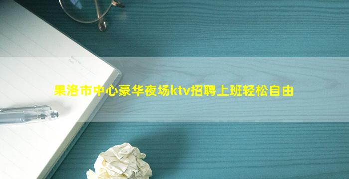 永州酒吧招聘